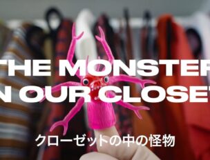 The Monster In Our Closet｜クローゼットの中の怪物